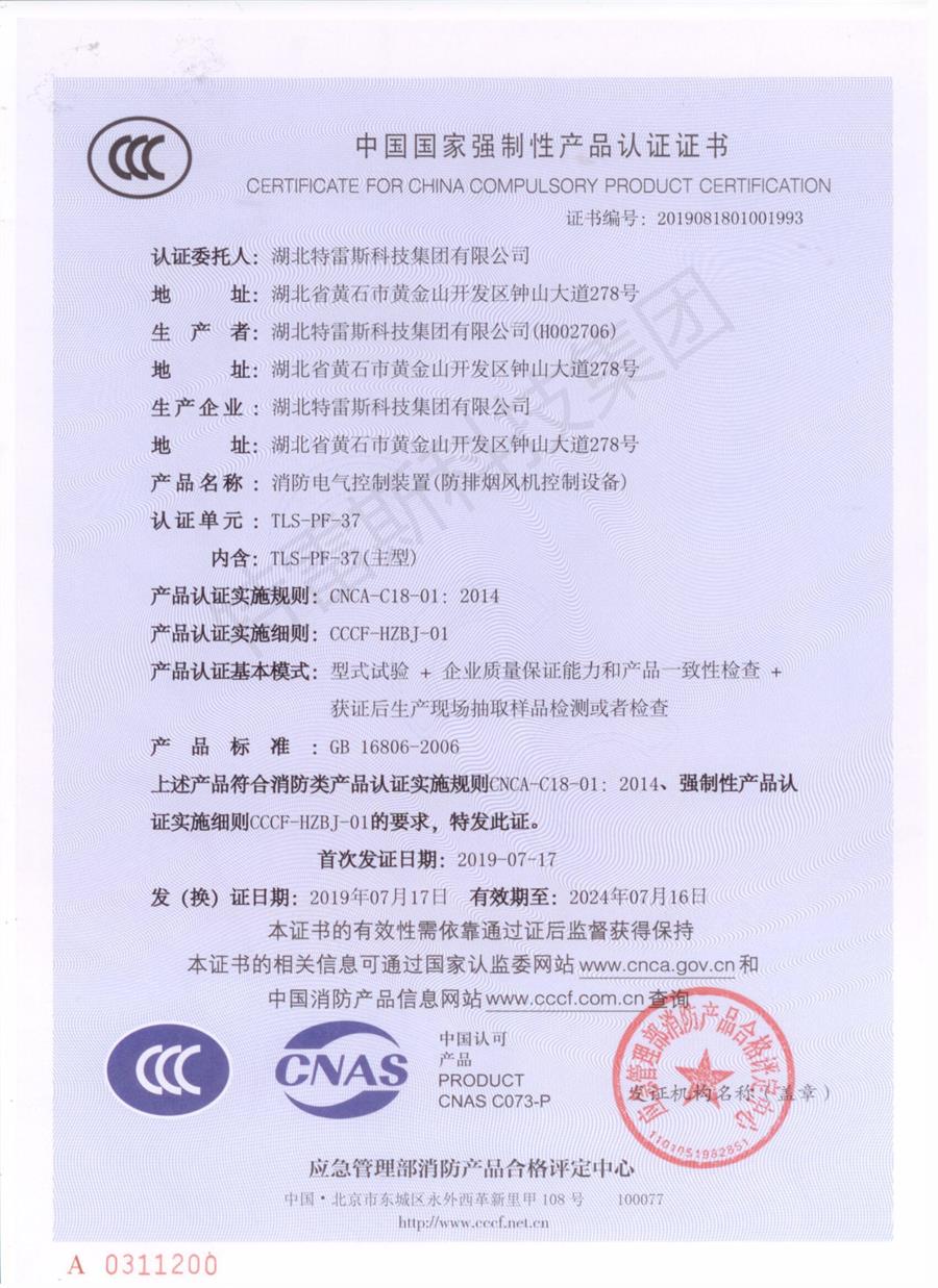 鸿运国际·(中国游)官方网站