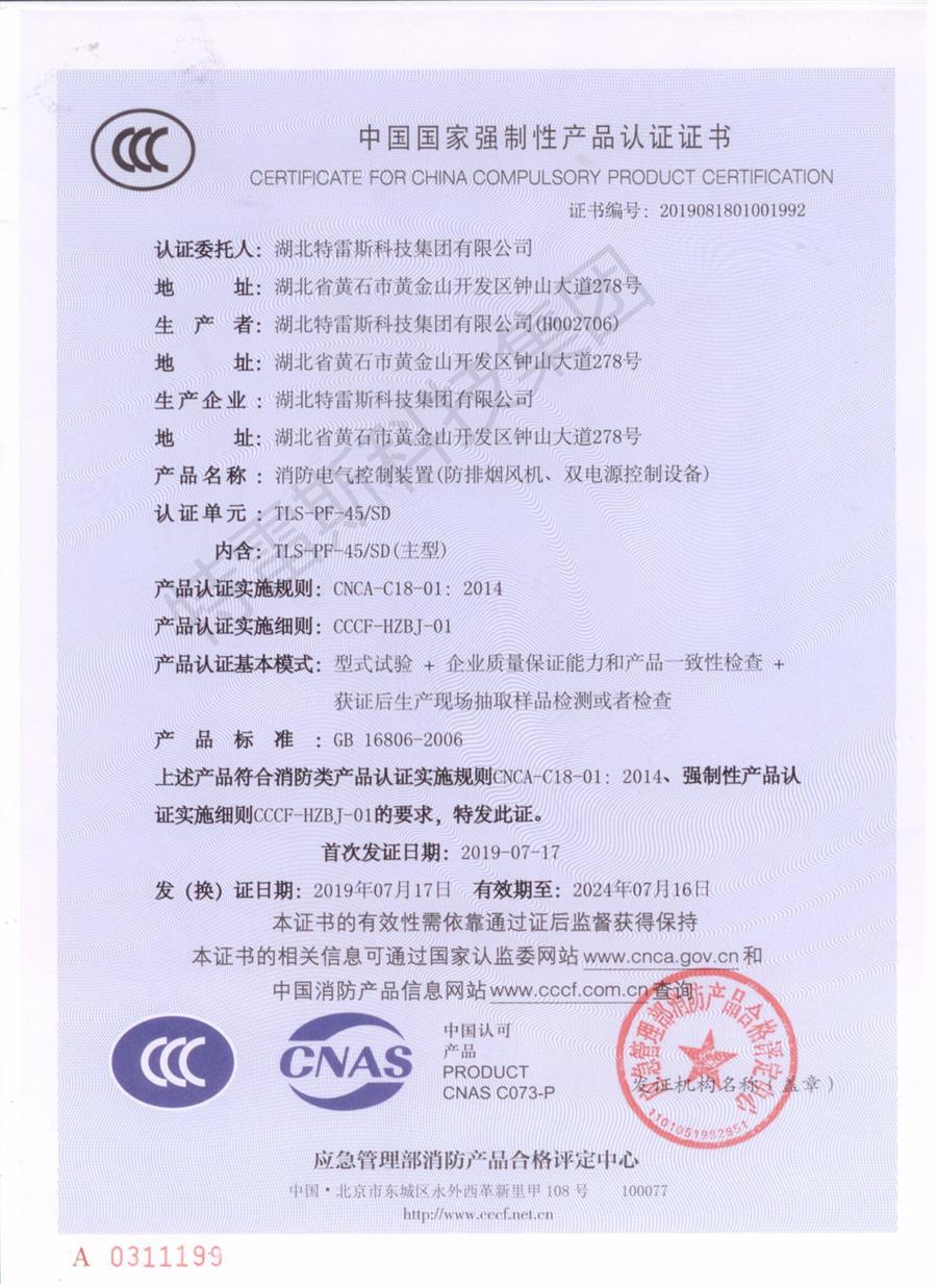 鸿运国际·(中国游)官方网站