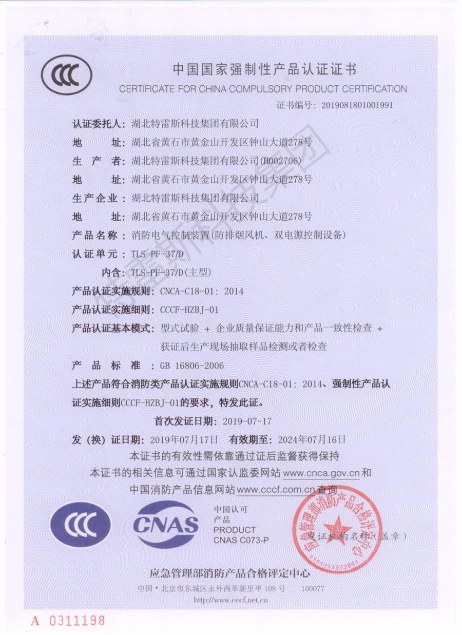 鸿运国际·(中国游)官方网站