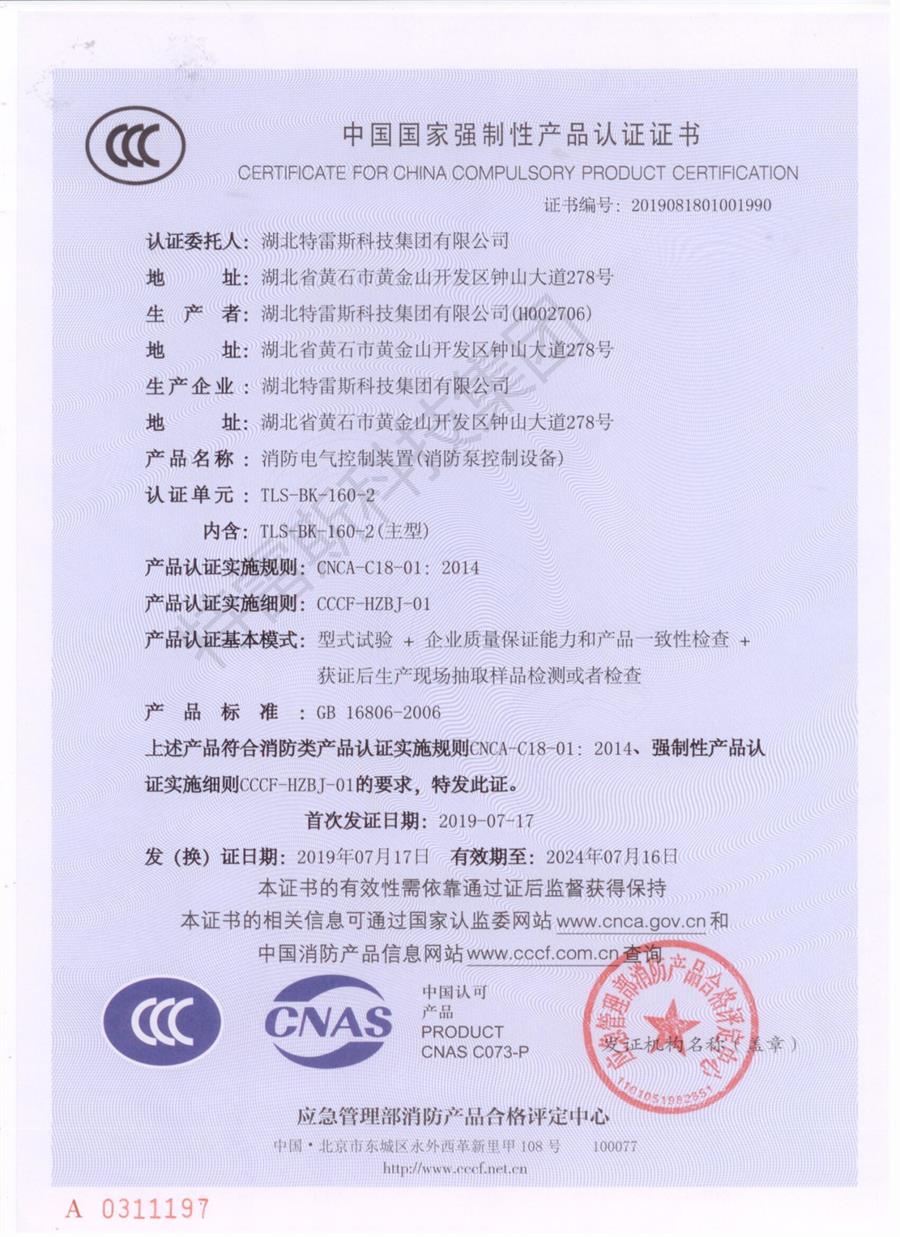 鸿运国际·(中国游)官方网站