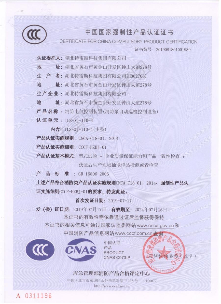鸿运国际·(中国游)官方网站