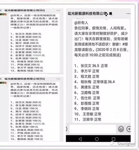 离别2020，，，迎接2021