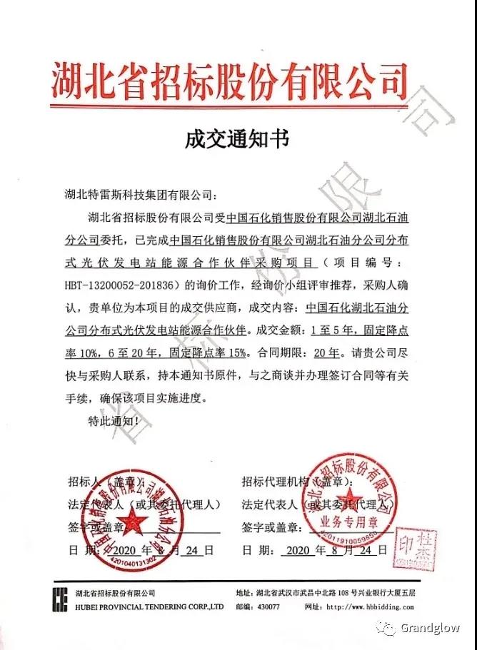 鸿运国际·(中国游)官方网站