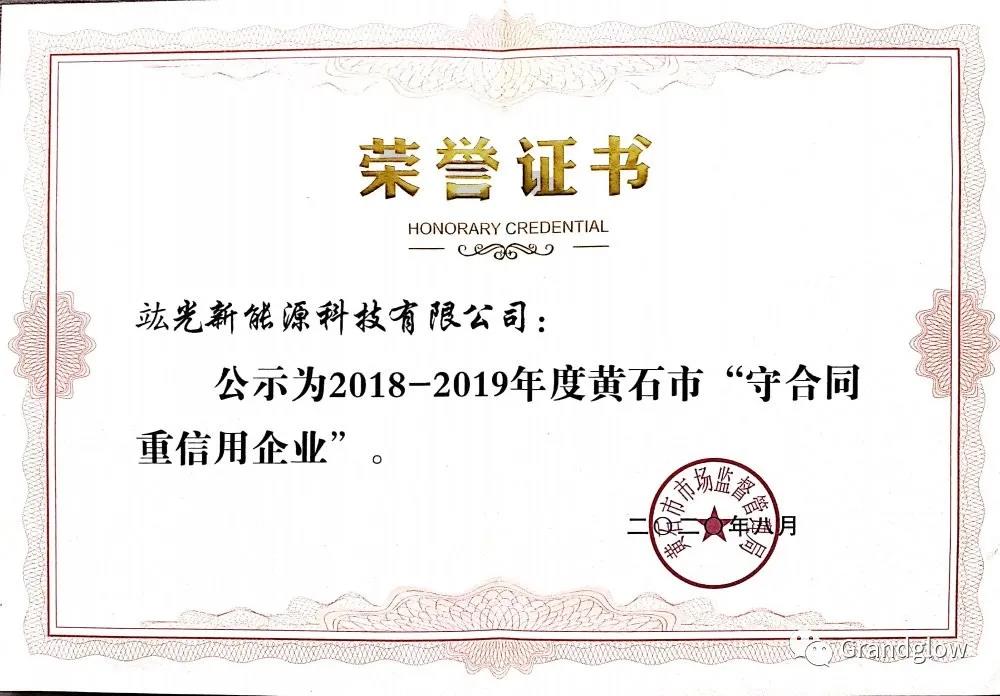 鸿运国际·(中国游)官方网站