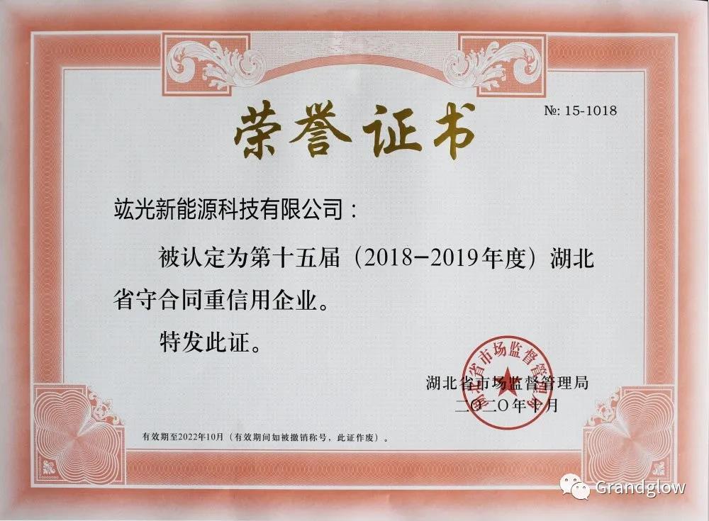 鸿运国际·(中国游)官方网站
