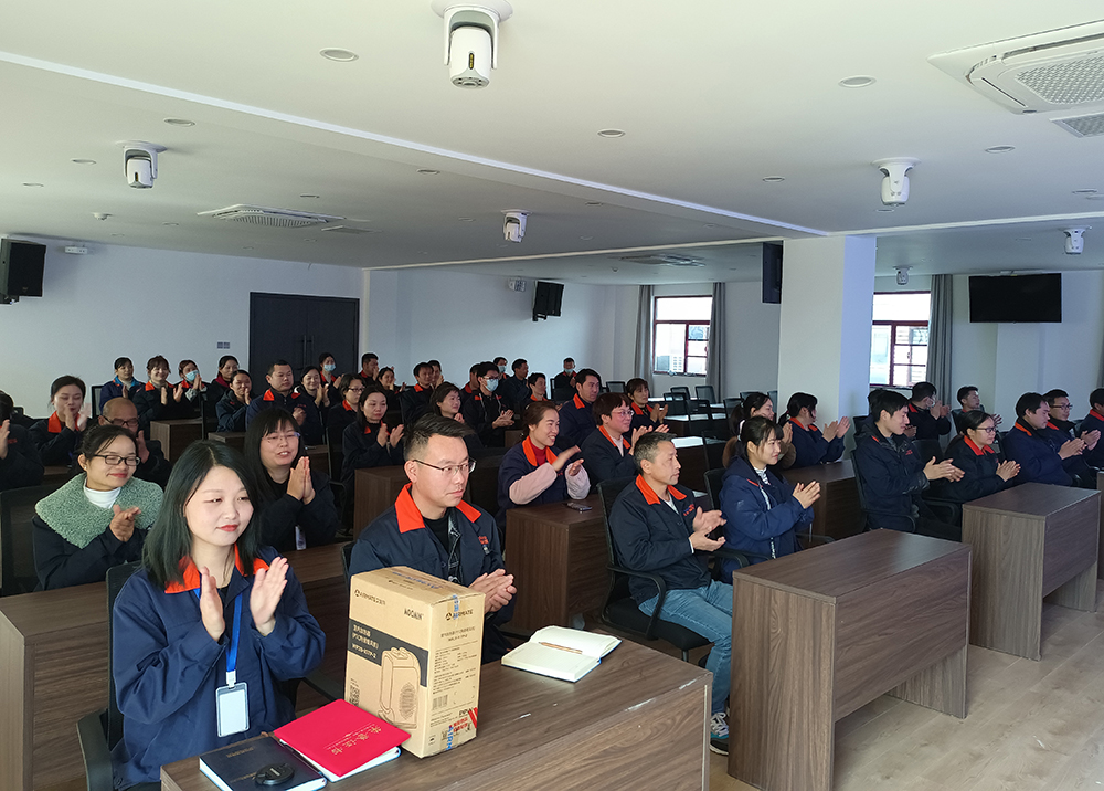 12月员工大会┃实时当勉励，，岁月不待人