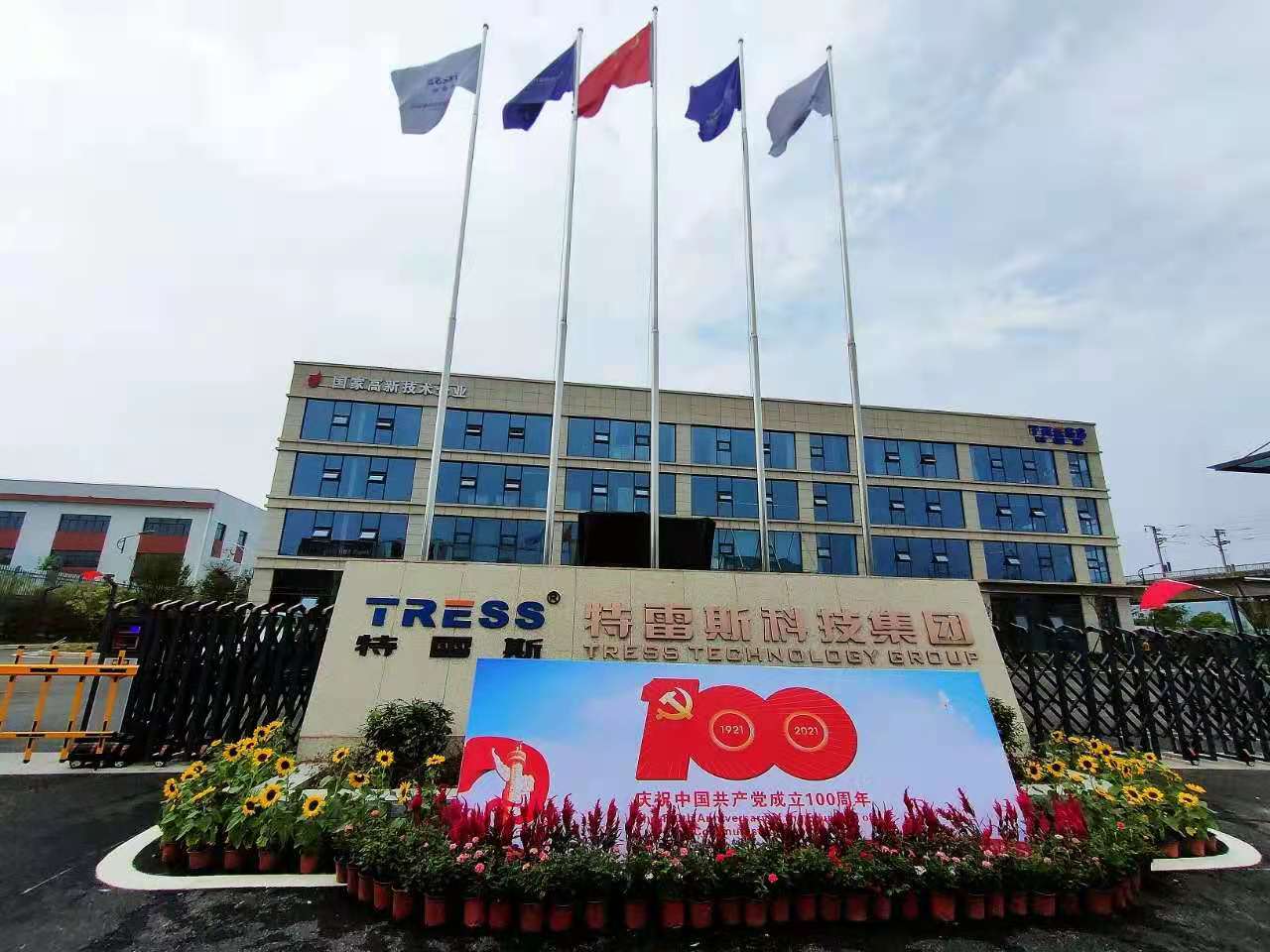 鸿运国际·(中国游)官方网站