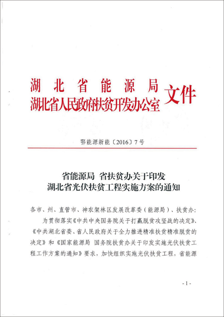 鸿运国际·(中国游)官方网站