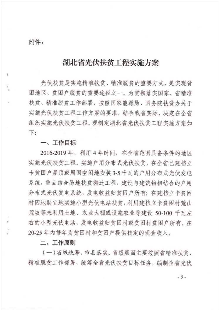 鸿运国际·(中国游)官方网站