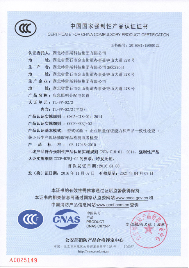 鸿运国际·(中国游)官方网站