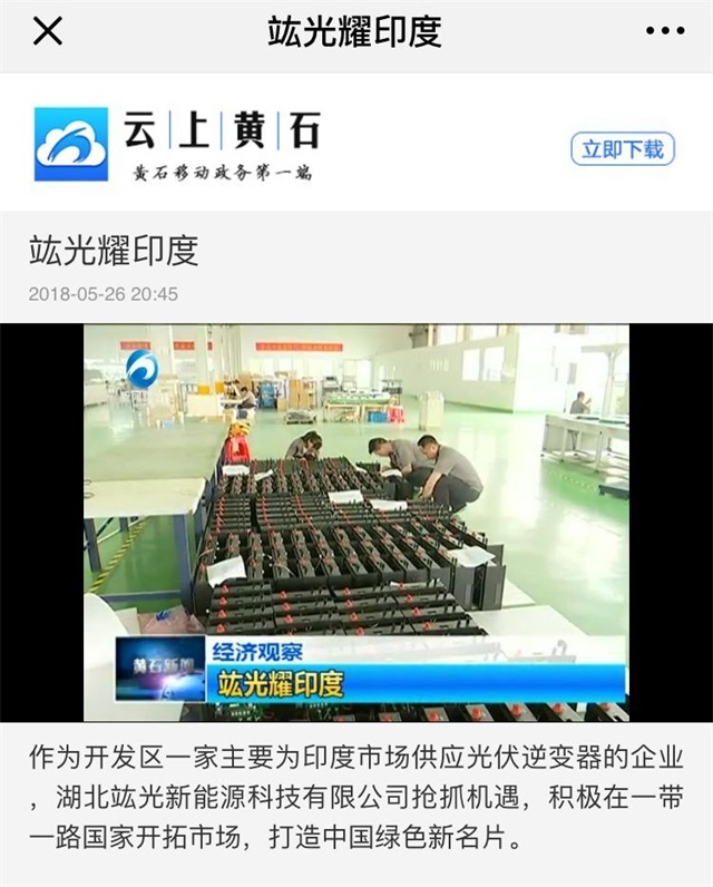 鸿运国际·(中国游)官方网站