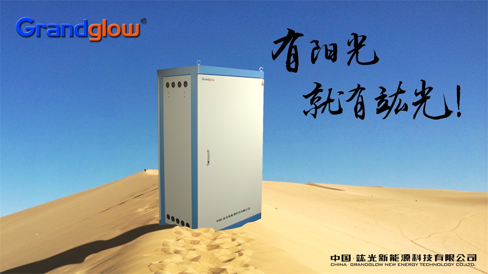 有阳光就有鸿运国际——热烈祝贺鸿运国际产品进驻格库铁路！