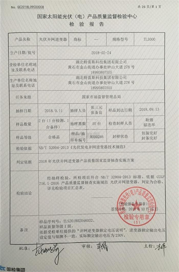 鸿运国际·(中国游)官方网站