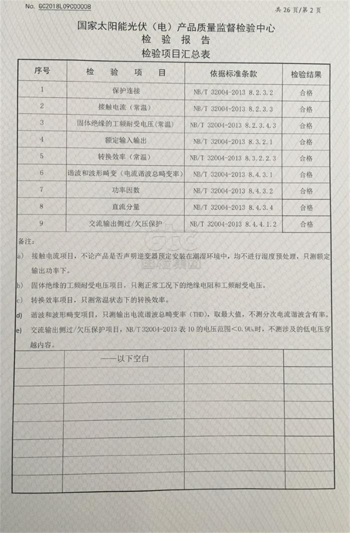 鸿运国际·(中国游)官方网站