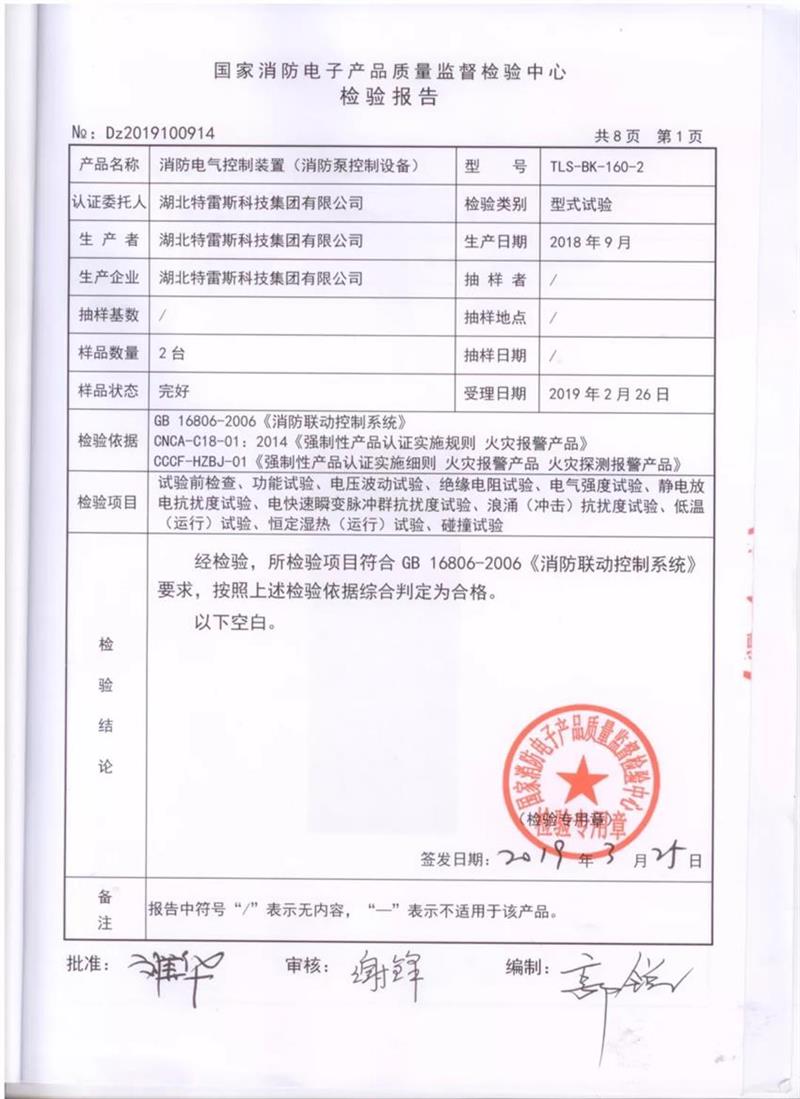 鸿运国际·(中国游)官方网站