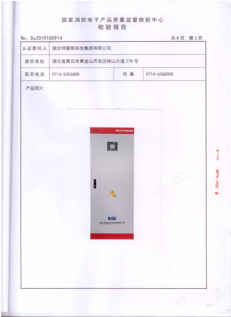 鸿运国际·(中国游)官方网站