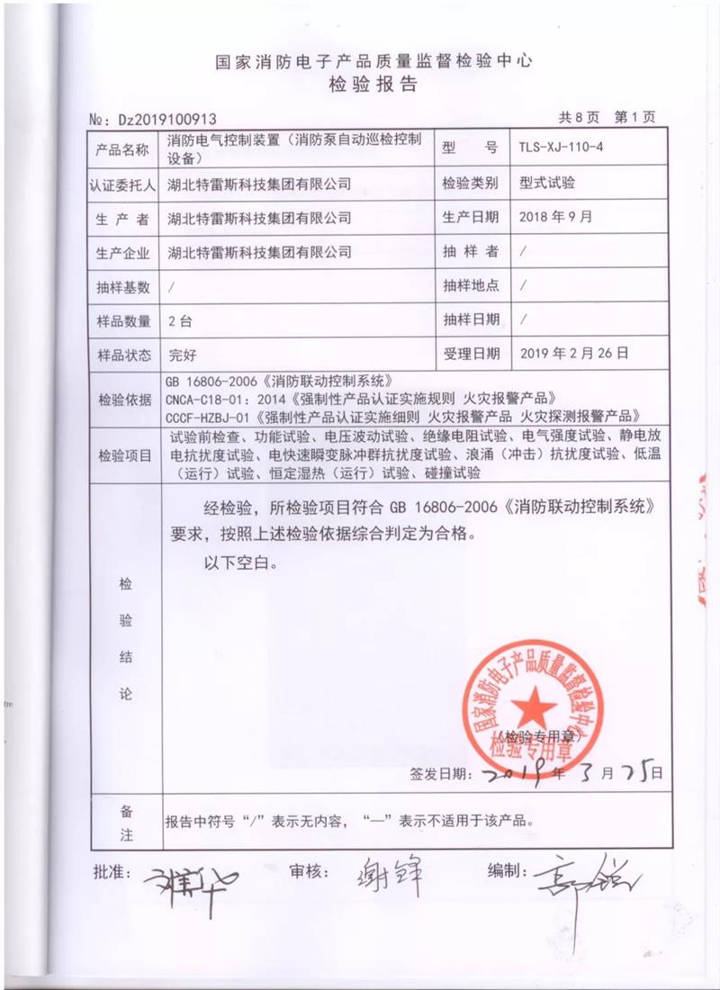 鸿运国际·(中国游)官方网站