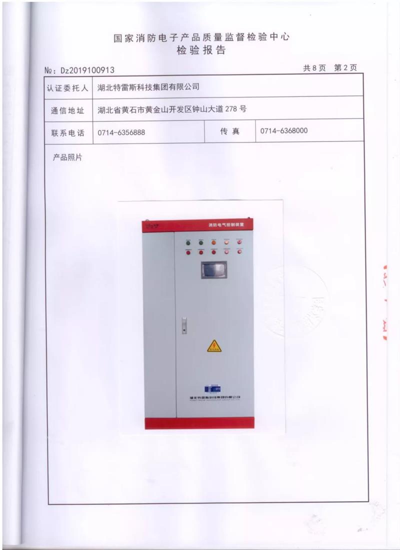 鸿运国际·(中国游)官方网站