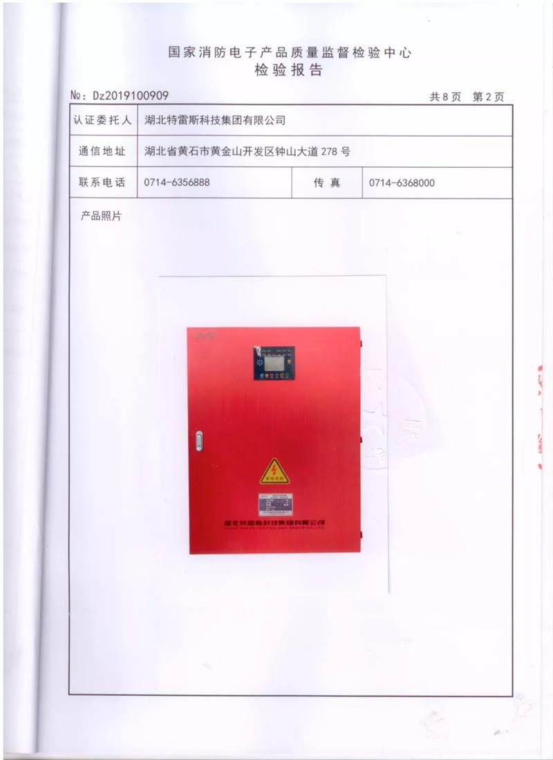 鸿运国际·(中国游)官方网站
