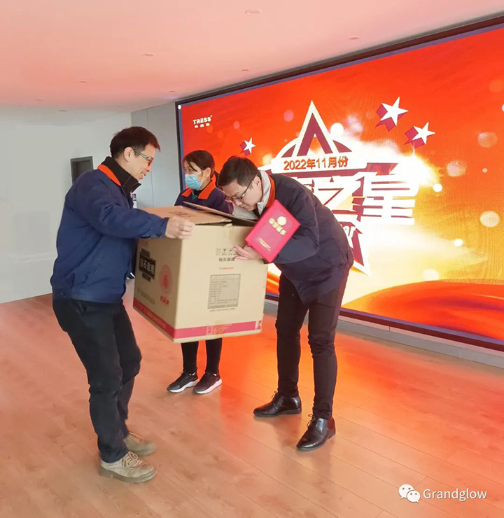 十仲春员工大会┃流程管控，，，，，清静第一-鸿运国际